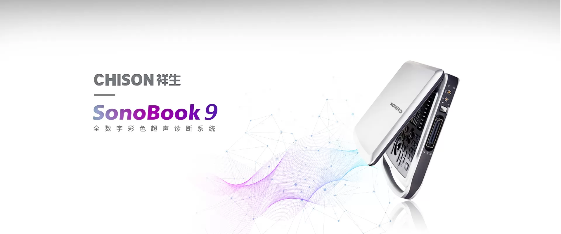 Sonobook