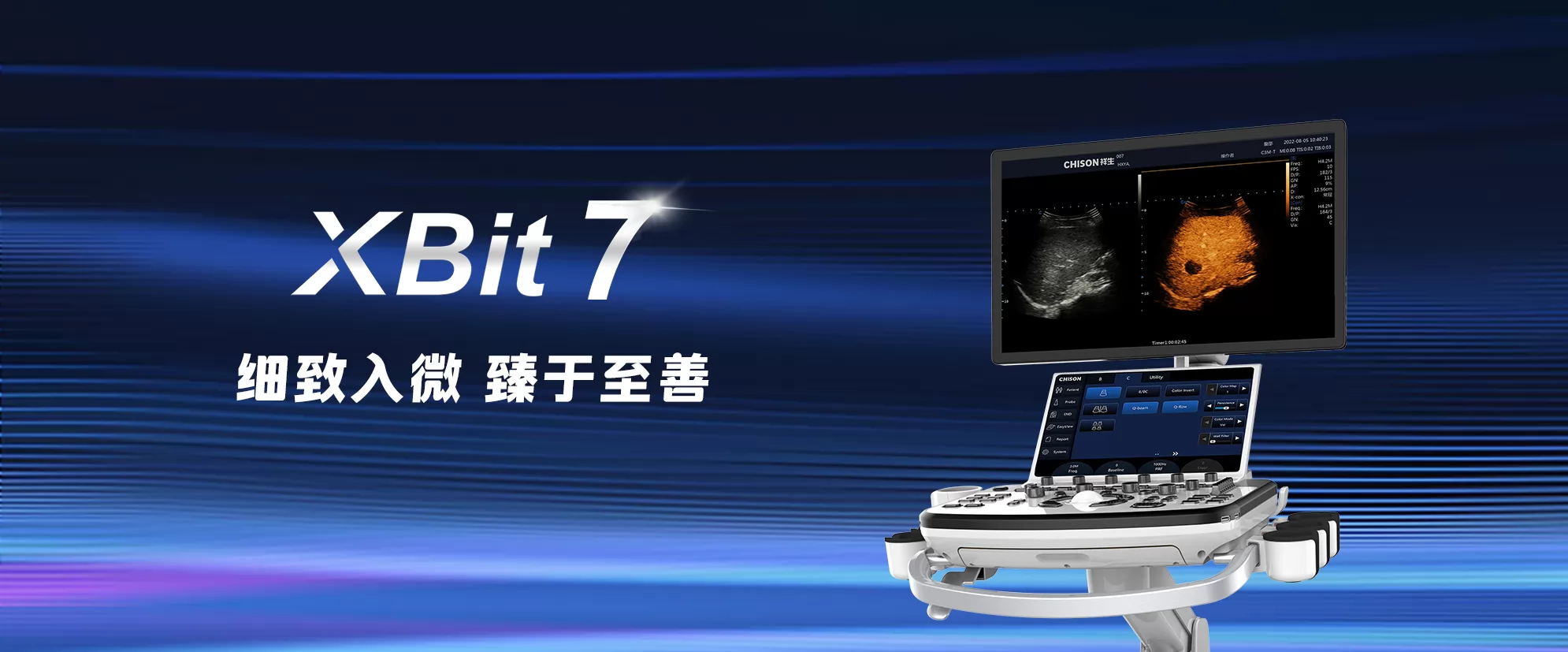 XBit 7